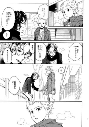 Gay to Nonke no Sennichi Sensou 2 Page #35