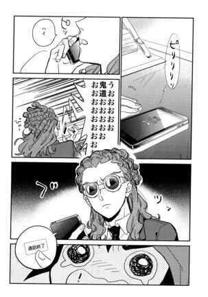Gay to Nonke no Sennichi Sensou 2 Page #22