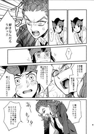 Gay to Nonke no Sennichi Sensou 2 Page #29