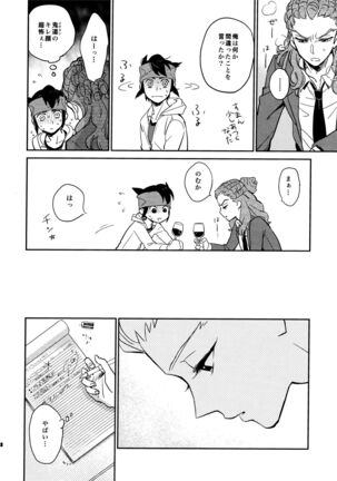 Gay to Nonke no Sennichi Sensou 2 Page #30