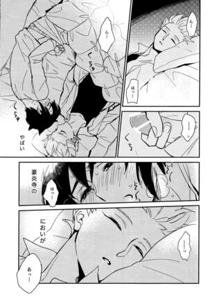 Gay to Nonke no Sennichi Sensou 2 Page #15