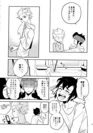 Gay to Nonke no Sennichi Sensou 2 Page #47