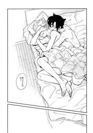 Gay to Nonke no Sennichi Sensou 2 Page #71