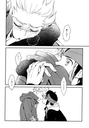 Gay to Nonke no Sennichi Sensou 2 Page #44