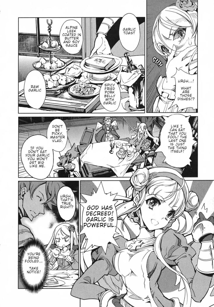 Eiyuu Senki - The World Conquest | Chapter 5