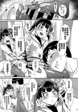 Kurosutokowai