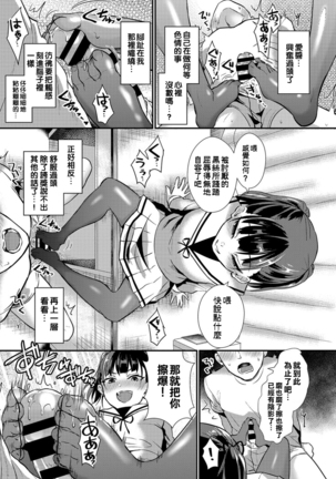 Kurosutokowai
