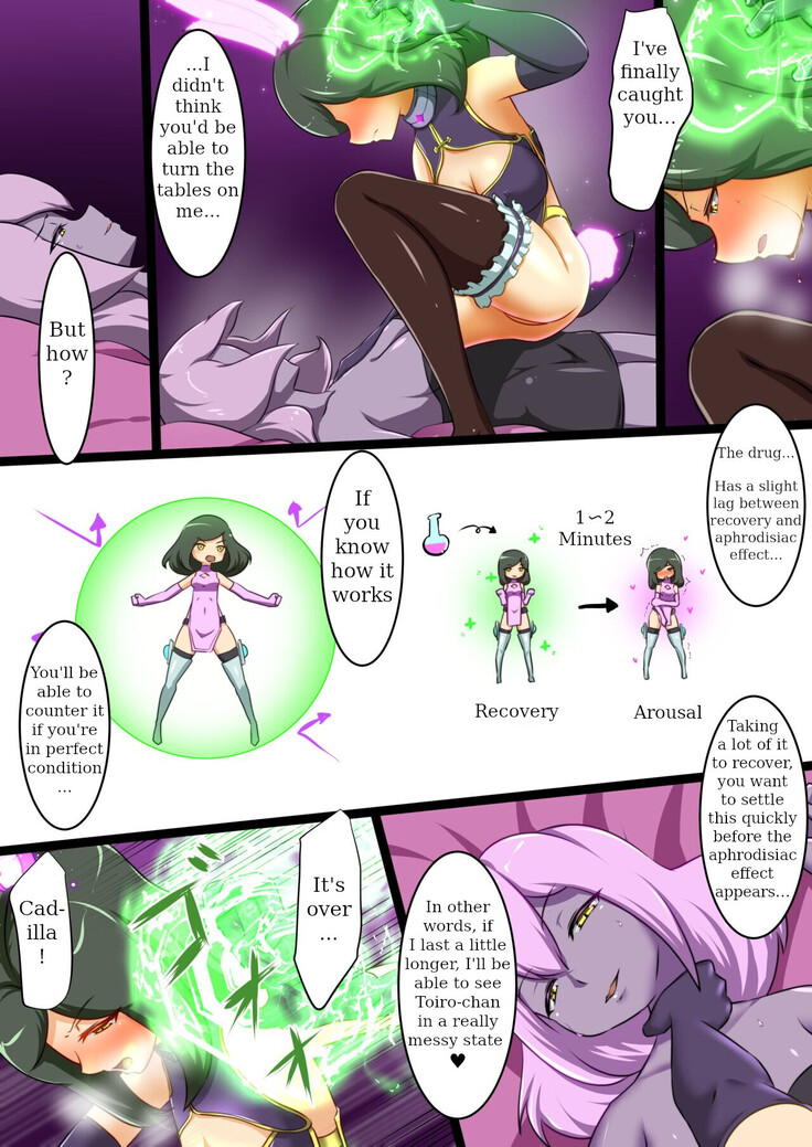 Uchi no Ko ga H na Teki to Tatakat te Haiboku Suru Hanashi ENG