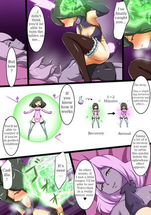 Uchi no Ko ga H na Teki to Tatakat te Haiboku Suru Hanashi ENG Page #41