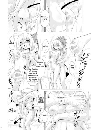 Mezase! Rakuen Keikaku Vol. 9 Page #26