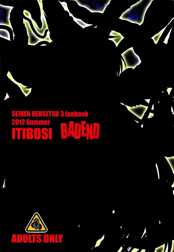 BADEND