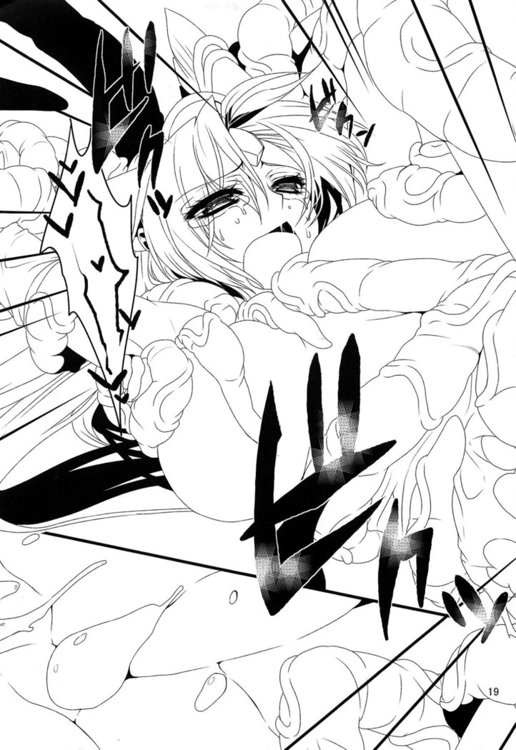 BADEND