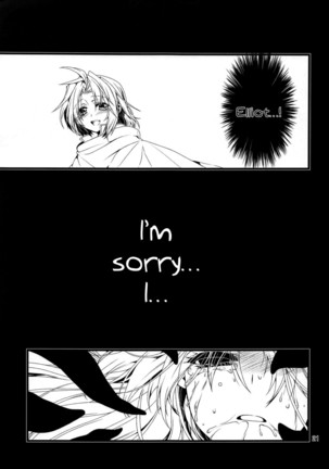 BADEND Page #19