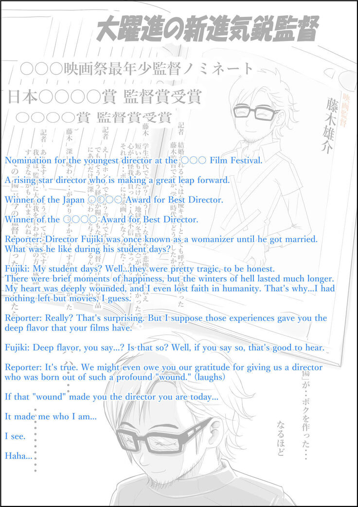 Charao ni Netorare Route 3