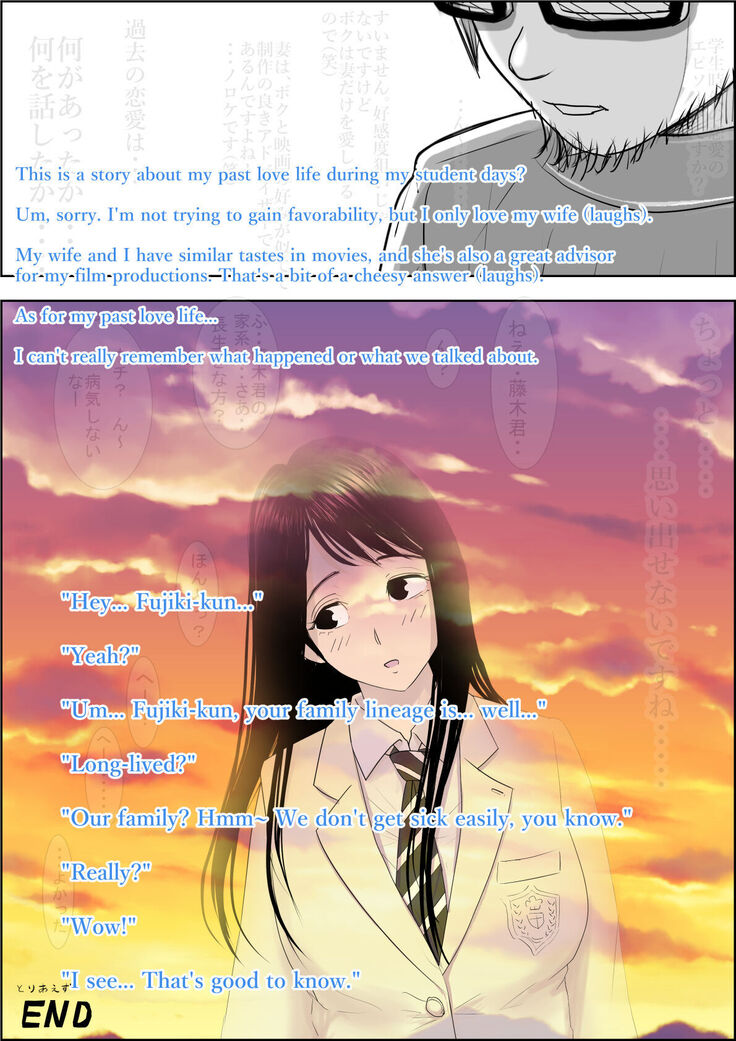 Charao ni Netorare Route 3