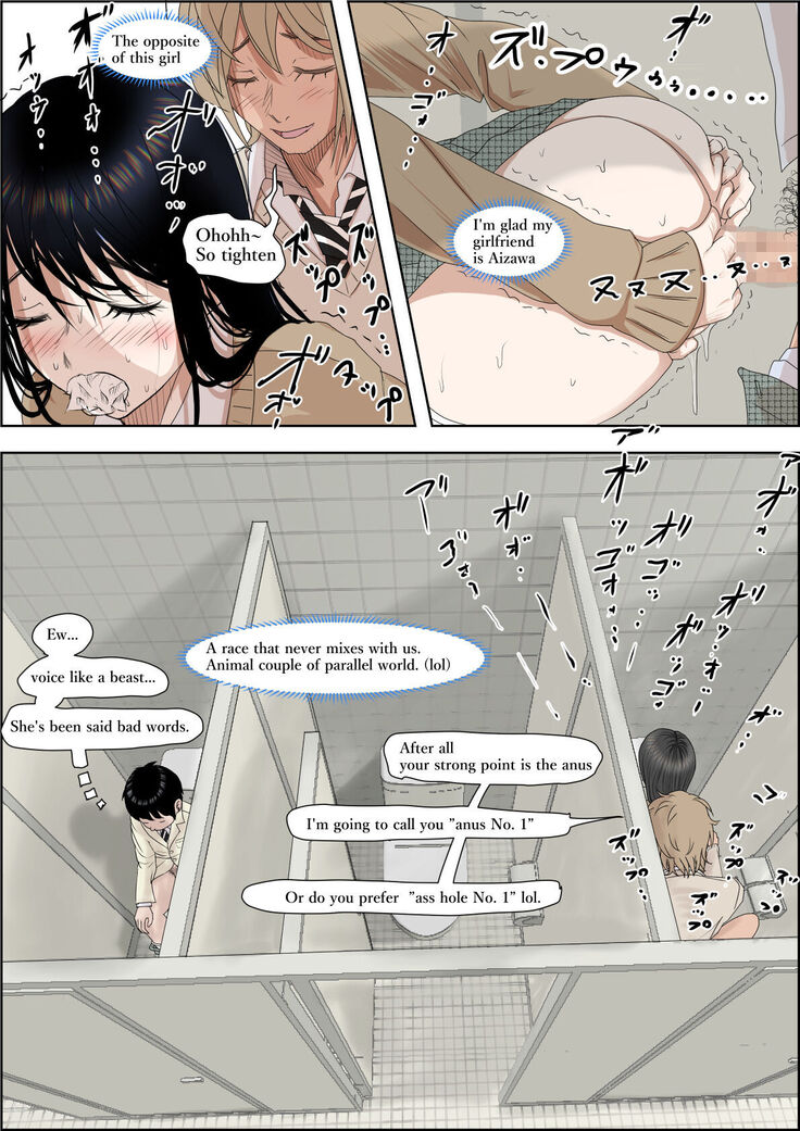 Charao ni Netorare Route 3