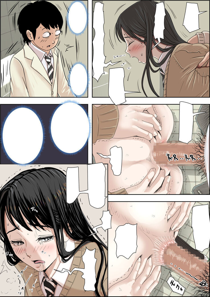 Charao ni Netorare Route 3