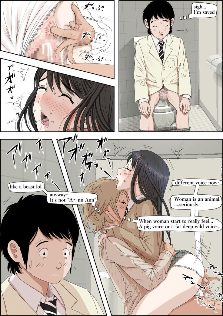 Charao ni Netorare Route 3