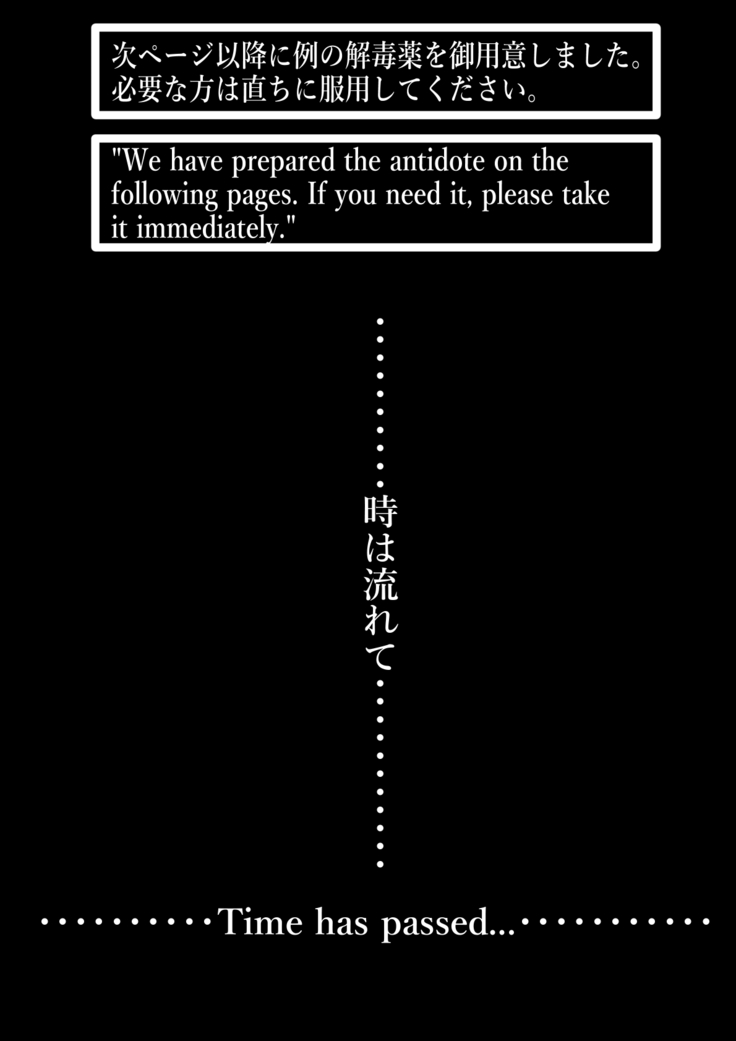 Charao ni Netorare Route 3