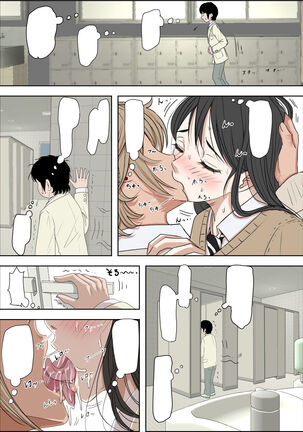 Charao ni Netorare Route 3 Page #41