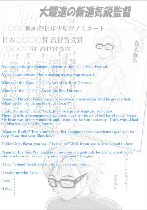 Charao ni Netorare Route 3 Page #30