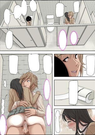Charao ni Netorare Route 3 Page #43