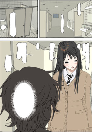 Charao ni Netorare Route 3 Page #33