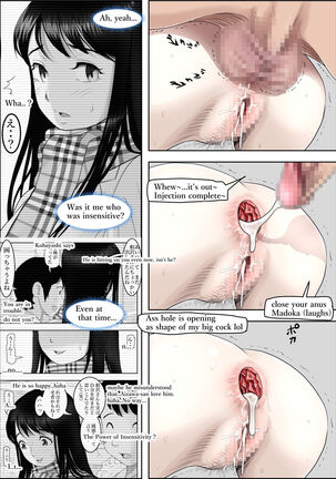 Charao ni Netorare Route 3 Page #24