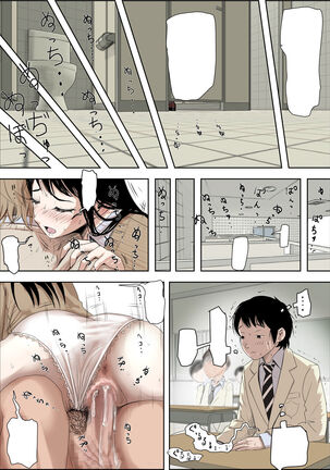Charao ni Netorare Route 3 Page #37