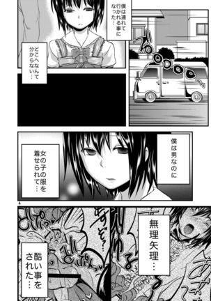 Image 3508463