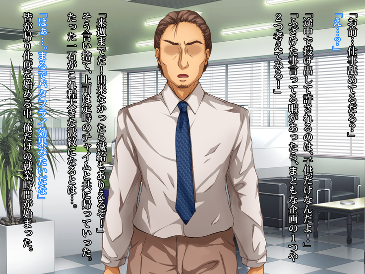 Succubuster Ore no Seishi o Ubai ni Kita Minarai Inma o Zetsurin Chinpo de Kaeriuchi