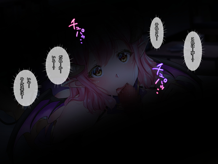 Succubuster Ore no Seishi o Ubai ni Kita Minarai Inma o Zetsurin Chinpo de Kaeriuchi