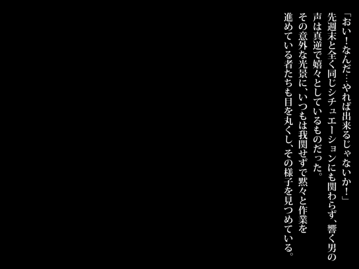 Succubuster Ore no Seishi o Ubai ni Kita Minarai Inma o Zetsurin Chinpo de Kaeriuchi