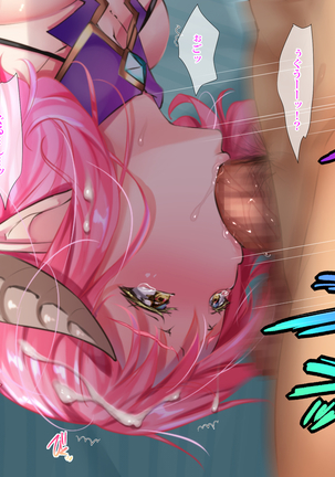 Succubuster Ore no Seishi o Ubai ni Kita Minarai Inma o Zetsurin Chinpo de Kaeriuchi Page #261