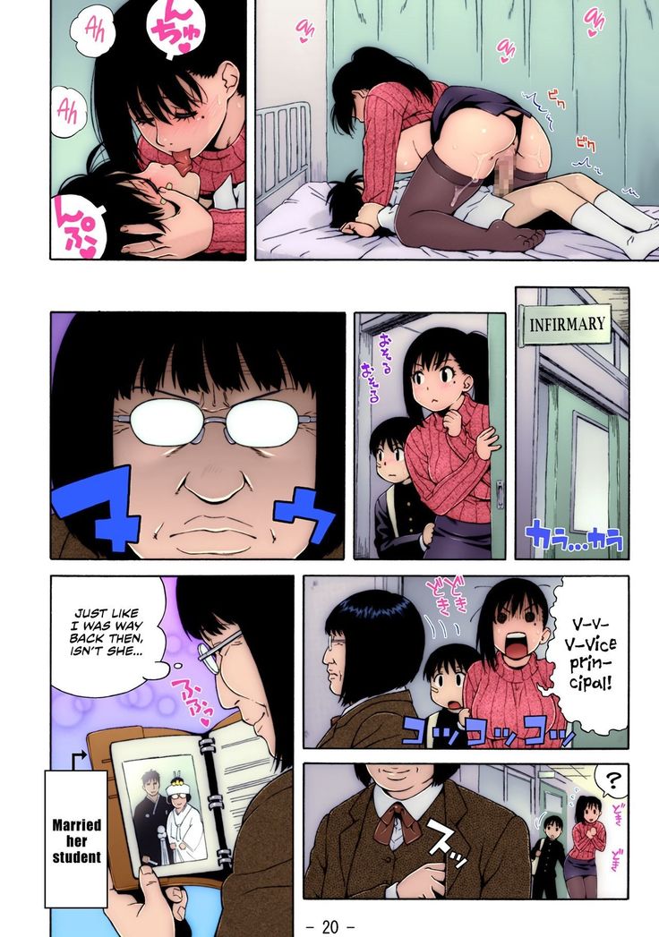 Nonstop! Inukai-kun