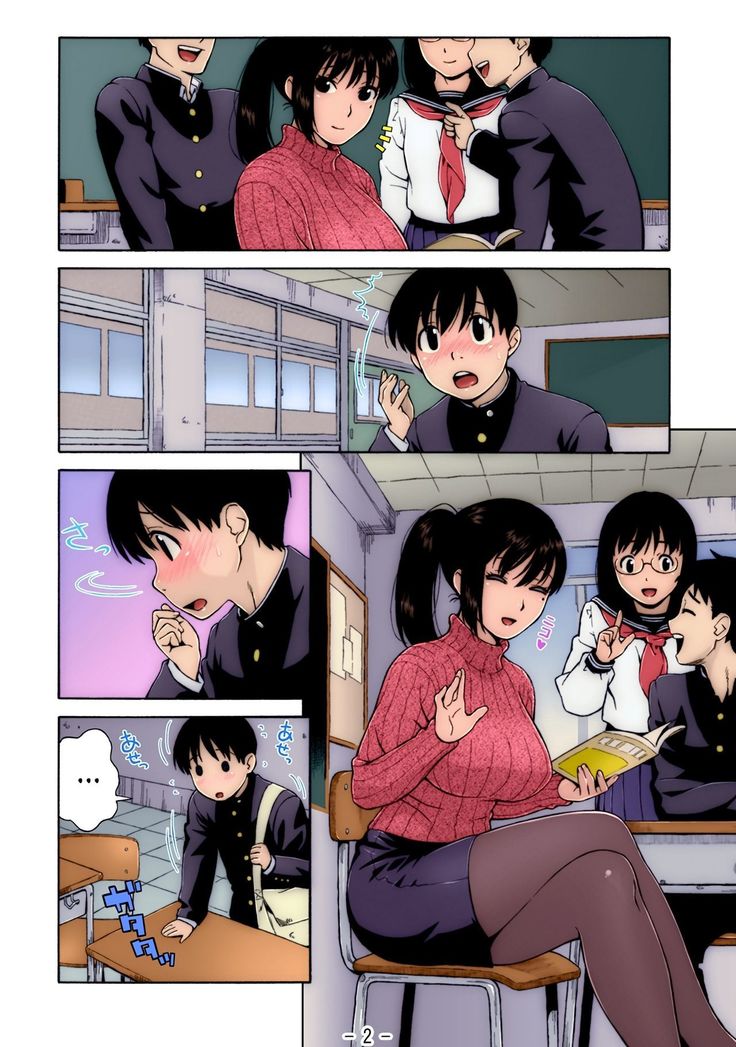 Nonstop! Inukai-kun