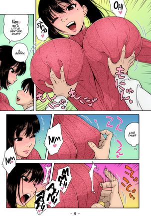 Nonstop! Inukai-kun