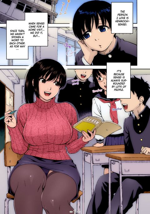 Nonstop! Inukai-kun