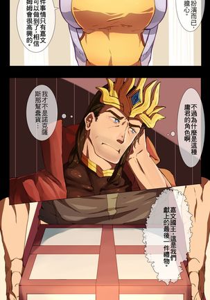 Image 759244