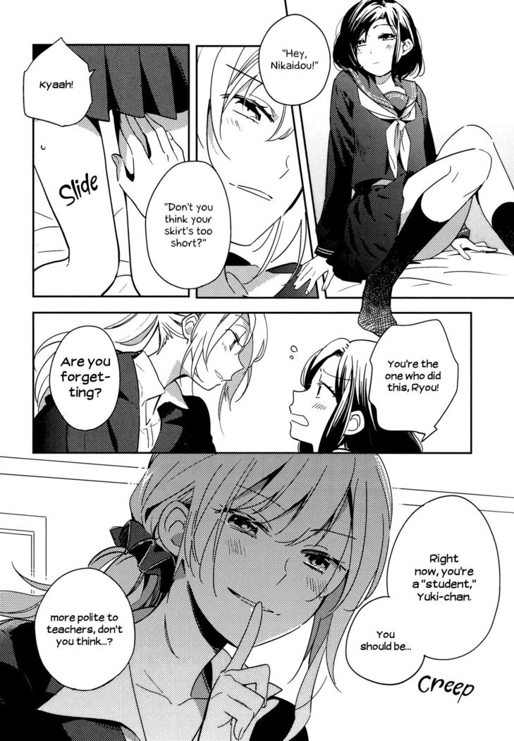 Naisho no Shuumatsu | A Secret Weekend