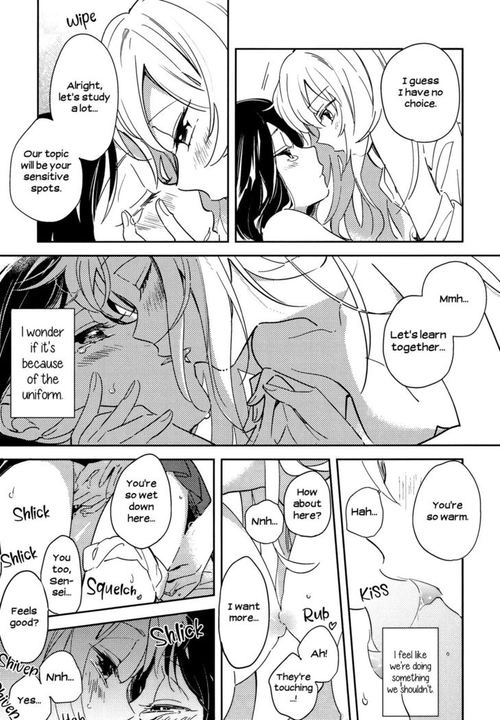 Naisho no Shuumatsu | A Secret Weekend