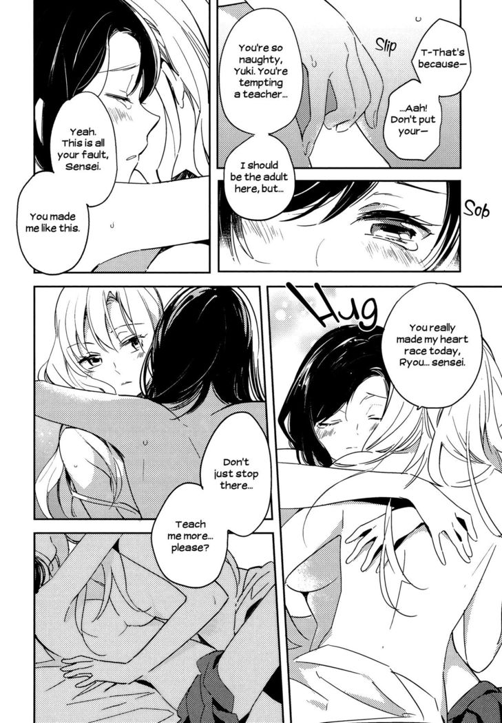 Naisho no Shuumatsu | A Secret Weekend