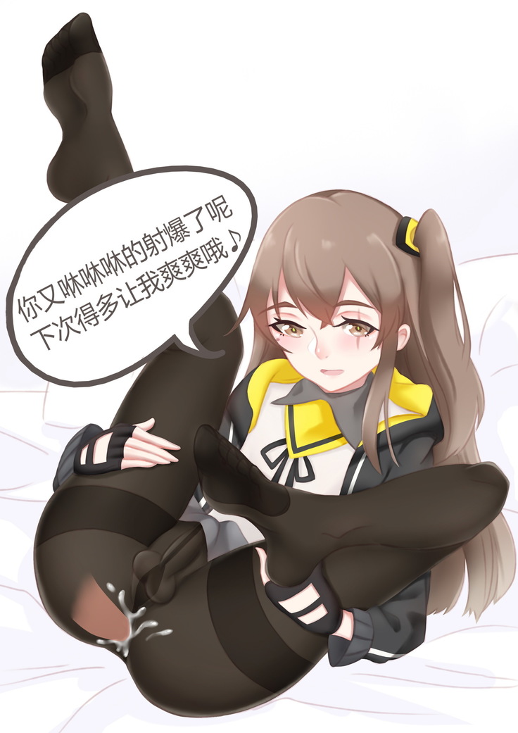 45援交日志