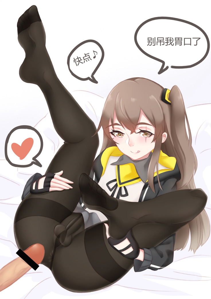 45援交日志