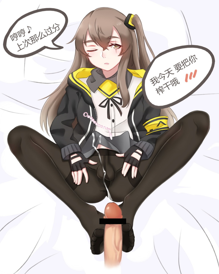 45援交日志