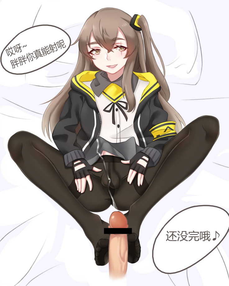 45援交日志