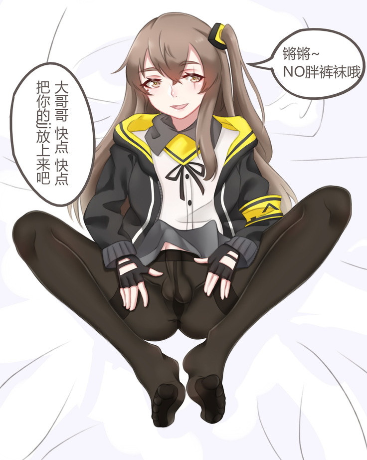 45援交日志