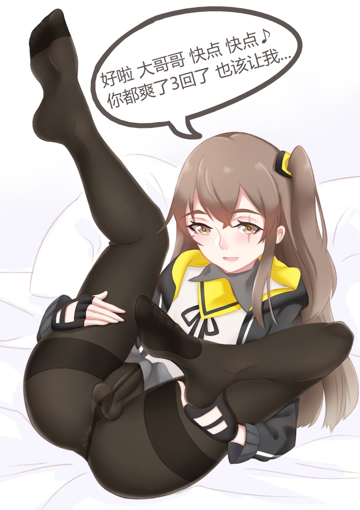 45援交日志