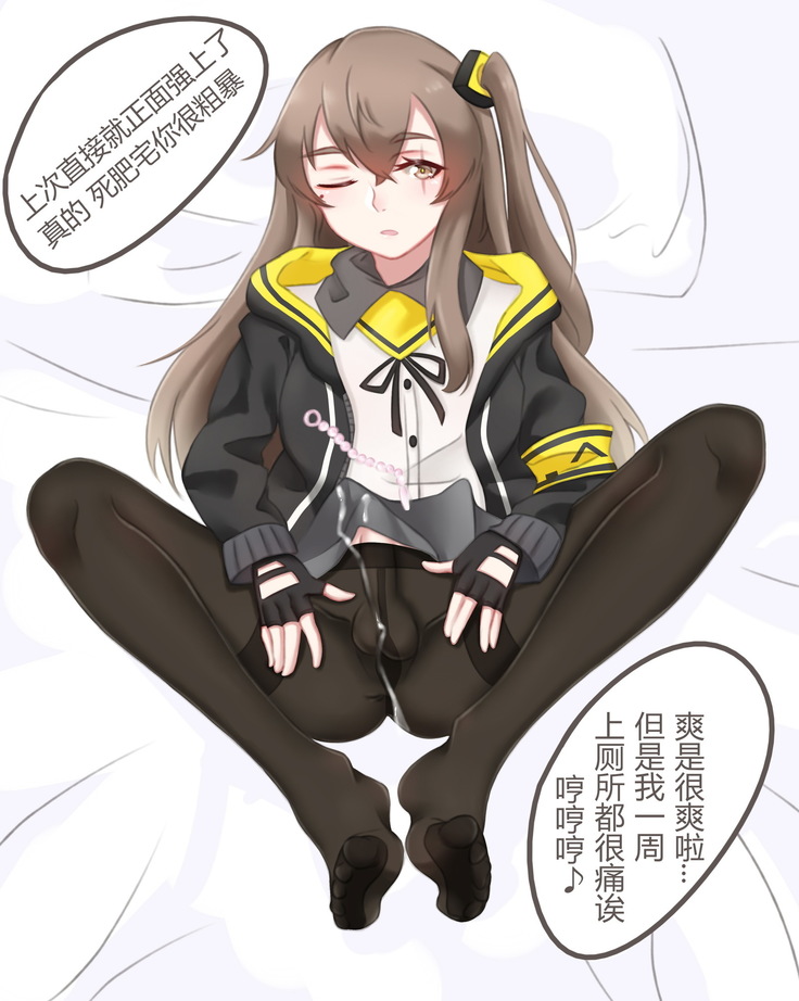 45援交日志