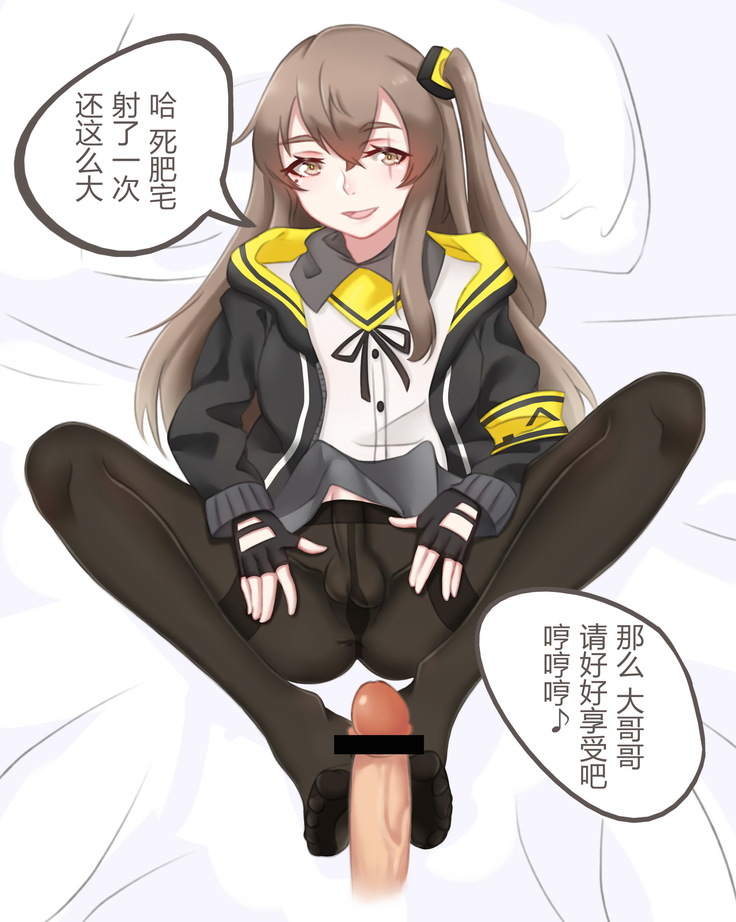 45援交日志